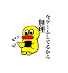 まーさん家のピーちゃん4(家族)（個別スタンプ：21）