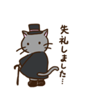 猫紳士 ホームズ（個別スタンプ：3）