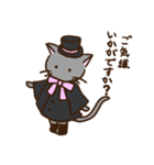 猫紳士 ホームズ（個別スタンプ：4）