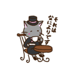 猫紳士 ホームズ（個別スタンプ：6）