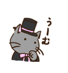 猫紳士 ホームズ（個別スタンプ：10）