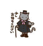 猫紳士 ホームズ（個別スタンプ：16）