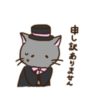 猫紳士 ホームズ（個別スタンプ：17）