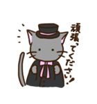 猫紳士 ホームズ（個別スタンプ：25）