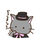 猫紳士 ホームズ（個別スタンプ：27）