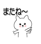 チークわんこの日常会話（個別スタンプ：21）