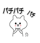 チークわんこの日常会話（個別スタンプ：26）