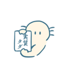 ウーパールーパーの ペーツィー。（個別スタンプ：21）