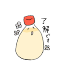 マヨネーズとブロッコリー（個別スタンプ：6）