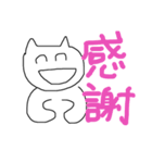 あいさつねこさん！（個別スタンプ：2）