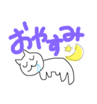 あいさつねこさん！（個別スタンプ：3）
