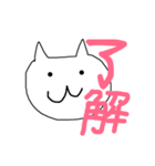 あいさつねこさん！（個別スタンプ：4）