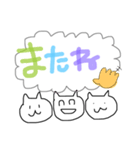 あいさつねこさん！（個別スタンプ：8）
