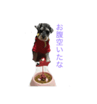 アンクルくんの日常（個別スタンプ：2）