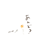八丈のぬんめ（個別スタンプ：5）
