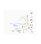 八丈のぬんめ（個別スタンプ：10）