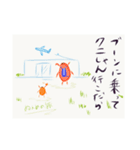 八丈のぬんめ（個別スタンプ：11）