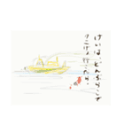 八丈のぬんめ（個別スタンプ：13）