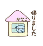 かなこさん家族連絡パンダスタンプ Kanako（個別スタンプ：26）