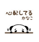 かなこさん家族連絡パンダスタンプ Kanako（個別スタンプ：28）