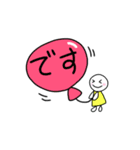 タメ語を敬語に変えられる★挨拶スタンプ（個別スタンプ：1）