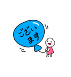 タメ語を敬語に変えられる★挨拶スタンプ（個別スタンプ：2）