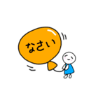 タメ語を敬語に変えられる★挨拶スタンプ（個別スタンプ：3）