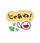 タメ語を敬語に変えられる★挨拶スタンプ（個別スタンプ：7）