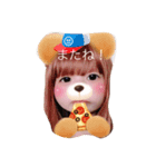 まあーくんスタンプ（個別スタンプ：14）