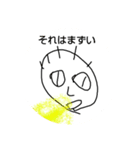 ハゲ男くんと毛量多男くん（個別スタンプ：1）