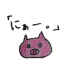 のんきワールド withふりーだむ！（個別スタンプ：3）
