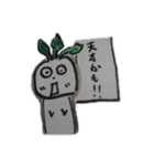 のんきワールド withふりーだむ！（個別スタンプ：8）