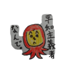 のんきワールド withふりーだむ！（個別スタンプ：14）