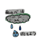 のんきワールド withふりーだむ！（個別スタンプ：19）
