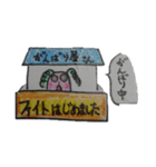 のんきワールド withふりーだむ！（個別スタンプ：25）
