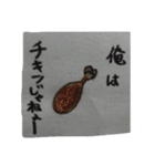 のんきワールド withふりーだむ！（個別スタンプ：28）