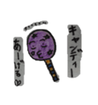 のんきワールド withふりーだむ！（個別スタンプ：33）