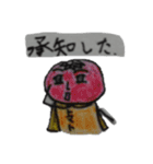 のんきワールド withふりーだむ！（個別スタンプ：35）