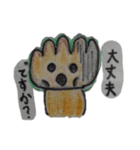 のんきワールド withふりーだむ！（個別スタンプ：37）