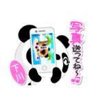 下川専用 Missパンダ [ver.2]（個別スタンプ：21）