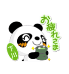 下川専用 Missパンダ [ver.2]（個別スタンプ：33）