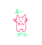 3人だけのスタンプ（個別スタンプ：14）