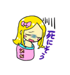 3人だけのスタンプ（個別スタンプ：17）