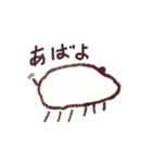ちらみん（個別スタンプ：12）
