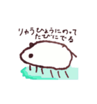 ちらみん（個別スタンプ：24）