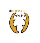 第2話狩猟生活(ハンターライフ)スタンプ（個別スタンプ：2）