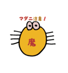第2話狩猟生活(ハンターライフ)スタンプ（個別スタンプ：9）