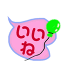 いつもの一言を吹き出しで。（個別スタンプ：3）