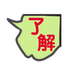 いつもの一言を吹き出しで。（個別スタンプ：4）