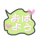 いつもの一言を吹き出しで。（個別スタンプ：11）